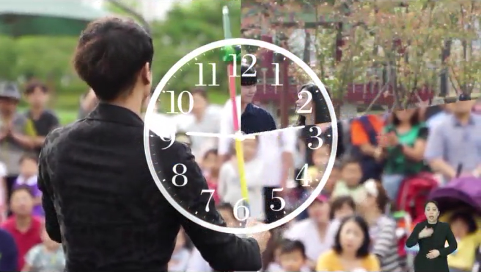 종합영상(축약본)