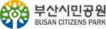부산시민공원