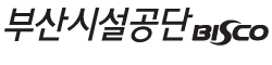 부산시설공단 시그니처 로고(기본) 흑백