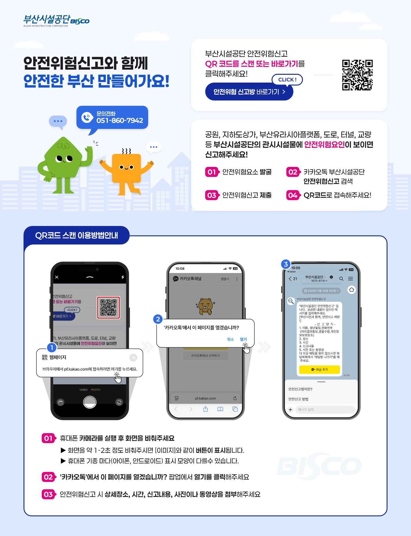 자세한 내용은 아래 글 참조